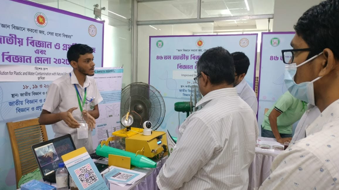 National science fair